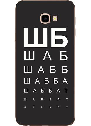 Антибрендовый силіконовий чохол для samsung galaxy j4 plus 2018 шаббат