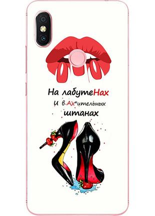 Антибрендовый силиконовый чехол для xiaomi redmi s2 с картинкой на лабутенах