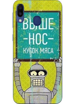 Силіконовий чохол з малюнком для samsung galaxy a30 2019 a305f вище ніс
