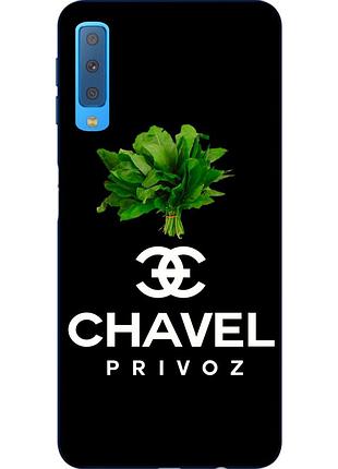 Антибрендовый силіконовий чохол для samsung a750f galaxy a7 2018 з картинкою chavel privoz на чорному тлі
