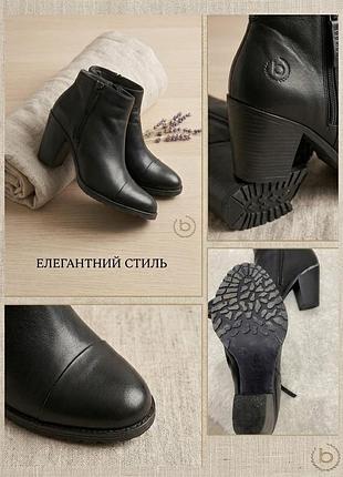 Черевики типу «казаки»