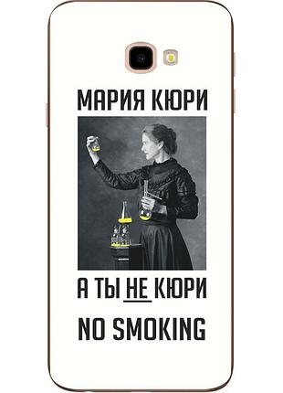 Антибрендовый силіконовий чохол для samsung galaxy j4 plus 2018 марія кюрі