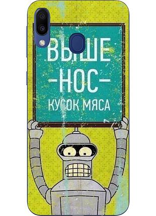 Чехол силиконовый для samsung galaxy a20 2019 a205f с картинкой выше нос