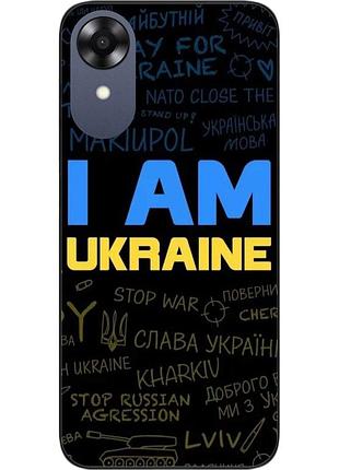 Силиконовый чехол epik для oppo a17k с картинкой украина надписи