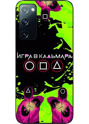 Силіконовий чохол epik для samsung galaxy s20 fe з картинкою гра в кальмара