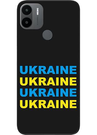 Оригінальний чохол epik для xiaomi redmi a2 plus з картинкою ukraine