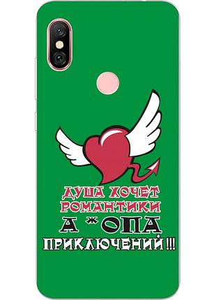 Оригінальний чохол накладка для xiaomi redmi note 6 pro з картинкою душа хоче