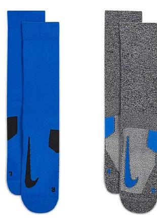 Шкарпетки nike u nk mltplier crw 2pr - 144 синій, сірий уні 34-38