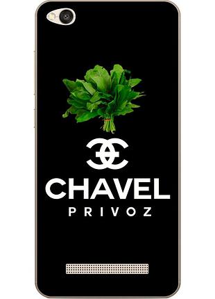 Антибрендовый силіконовий чохол для xiaomi redmi 4a з картинкою chavel privoz на чорному тлі