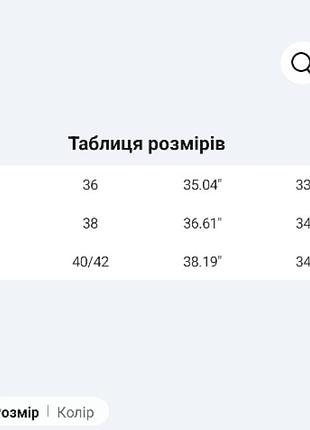 Женское платье 2
