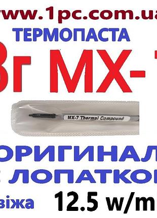 Термопаста arctic mx-7 8г 12.5 вт/м.к original mx7 8g