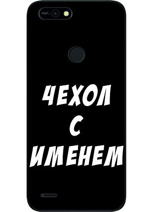 Именной чехол для tecno pop 2f бампер с именем печать на чехле