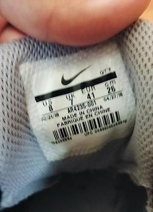 Nike air max 95 5