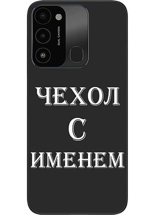 Саме чохол для tecno spark go 2022 бампер із ім'ям друк на чохлі