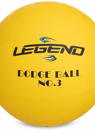 М'яч гумовий dodgeball для гри у вишибалу zelart db-3284 №3