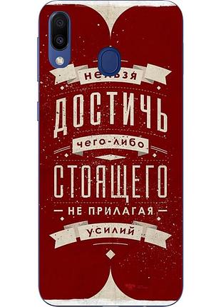 Силіконовий чохол з малюнком для samsung galaxy a30 2019 a305f фраза мотиватор