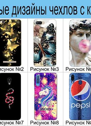 Силиконовый чехол с рисунком для huawei p smart z космонавт 2