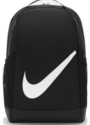 Рюкзак nike y nk brsla bkpk - sp23 18l черный дит 25 x 30 x 15 см
