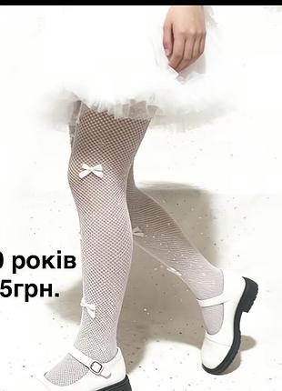 Колготи, колготки для дівчинки