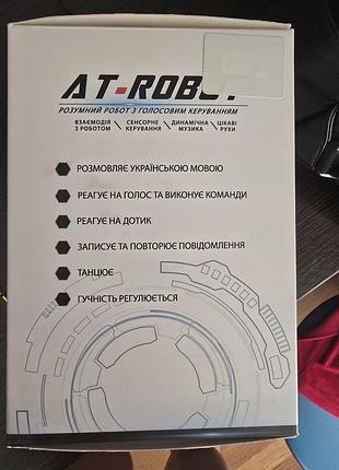 At-robot интерактивная игрушка робот 5