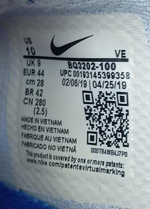 Кросівки nike бігові 9