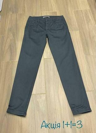 Брюки чиносы stradivarius брюки серого цвета 4