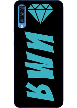 Именной чехол для samsung galaxy a70 бампер с именем печать на чехле