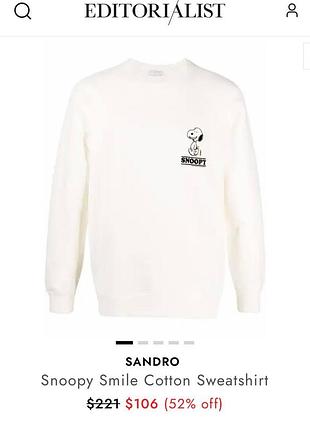 Світшот sandro 4