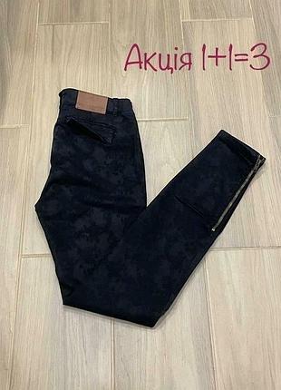 Ліоцелл + бавовна джинси zara basic з візерунком 4