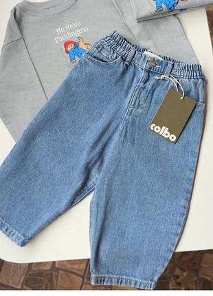 Balloon jeans 2