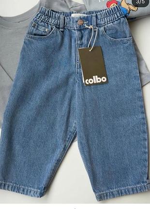Balloon jeans