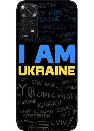 Силиконовый чехол для xiaomi redmi note 11 / note 11s с картинкой украина надписи