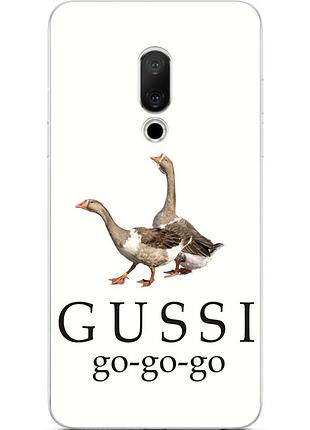 Антибрендовый силіконовий чохол для meizu 15 з картинкою gussi go go
