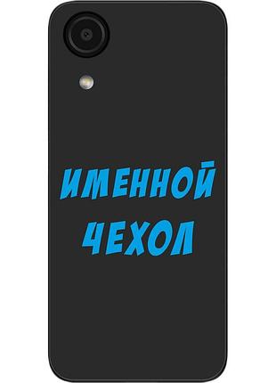 Саме чохол для samsung a03 core galaxy a032f бампер із ім'ям друк на чохлі