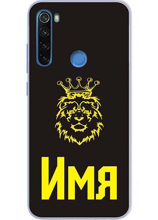 Іменний чохол для xiaomi redmi note 8 бампер з ім'ям