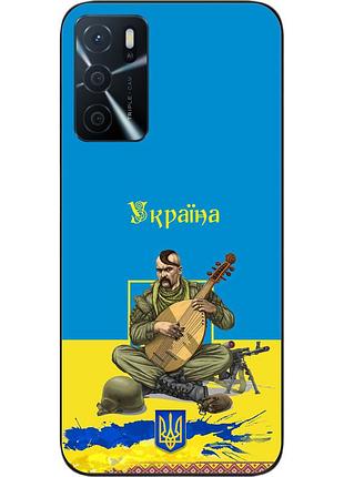 Оригинальный чехол для oppo a54s с картинкой козак