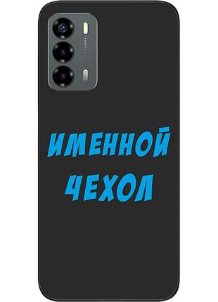 Чохол з ім'ям для zte blade v40 vita бампер із ім'ям друк на чохлі