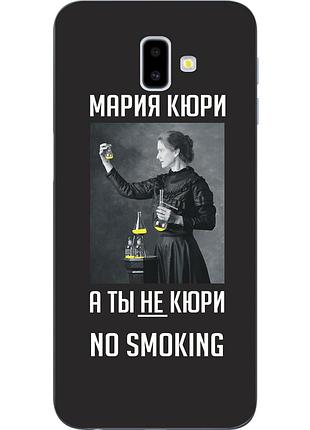 Антибрендовый силіконовий чохол для samsung galaxy j6 plus 2018 з картинкою марія кюрі на чорному тлі