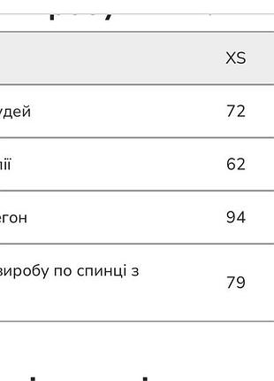 Сарафан stimma 6