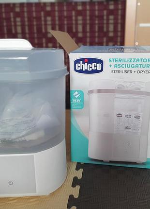 Стерилизатор chicco