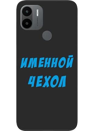 Саме чохол для xiaomi redmi a1 plus бампер із ім'ям друк на чохлі