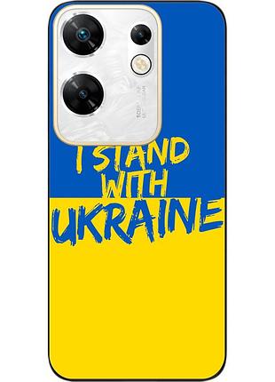 Силиконовый чехол epik для infinix zero 30 4g с картинкой я остаюсь