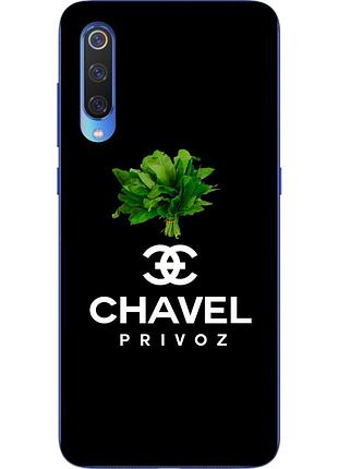 Антибрендовый силиконовый чехол для xiaomi mi 9 se с картинкой chavel privoz