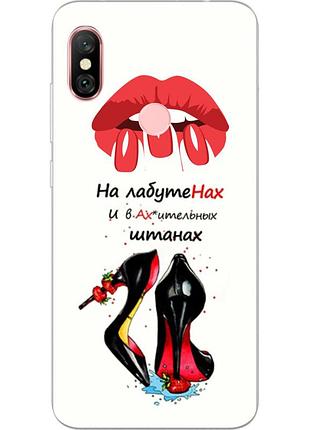 Антибрендовый силиконовый чехол для xiaomi redmi note 6 pro с картинкой на лабутенах