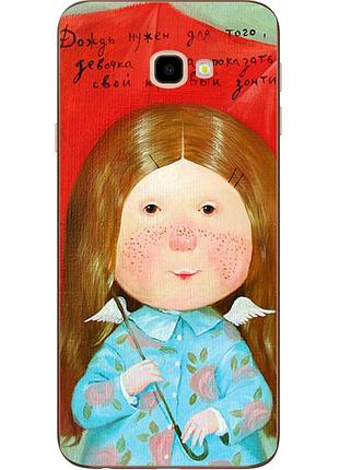 Чехол с картинкой ангелочек под зонтом гапчинской для samsung j2 core j260 galaxy 2018