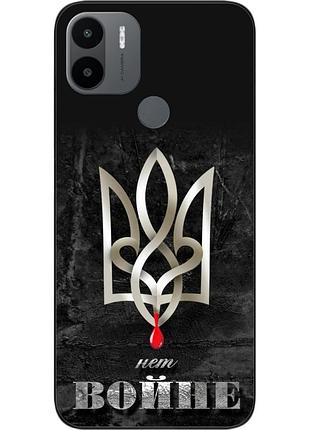 Оригинальный чехол для xiaomi redmi a1 plus с картинкой нет
