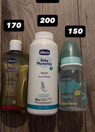 Продам дитячі товари chicco