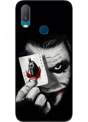 Силиконовый чехол с картинкой для vivo y11 джокер