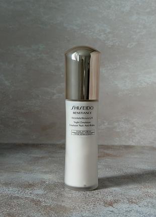 ❗️уцінка. shiseido — benefiance wrinkleresist24 night emulsion — нічна емульсія проти зморщок