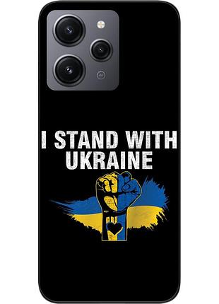Силіконовий чохол для xiaomi redmi 12 з картинкою кулак